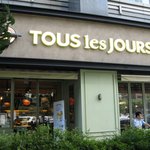 주말에 <b>설국</b>빙수 먹으로 고고함 ㅋㅋ