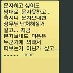 이것좀봐주세요ㅠㅠ이게<b>오해</b>할만한상황이아닌가요?(사진있음)