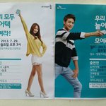 윤아가 <b>창원</b>에 뜬데요!