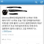 [인피니트] <b>팬</b>감동받게하는 인피니트 <b>일</b>화 총정리!!!