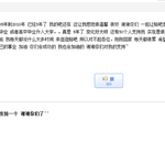 [EXO] 2010년에 레이가 팬페이지에 직접 올린 글ㅠㅠ 