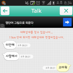 <b>랜덤</b>채팅해봤어요
