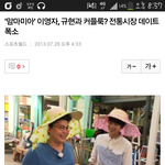<b>규현</b>이입은옷 브랜드좀요!