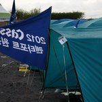 펜타포트 락페스티벌 같이 가요~~ ㅎㅎ