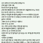 [인피니트] <b>destiny</b> 팬싸일화 추가++