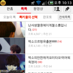 [EXO] 심하다