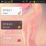 흔한<b>캘린더</b>디데이ㅎ