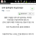 [EXO] 님들아   <b>필독</b>!!