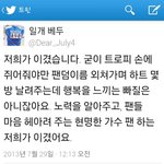 [BAP] 뷰티들 정신<b>승리</b>