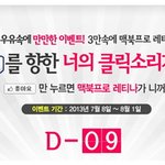 이벤트 운이 없으세요? 그럴 땐 바로 매일유업 만만한 이벤트 도전하세요