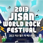 페스티벌룩의 마무리는 스케쳐스 샌들><