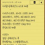 [ds정보] 여자 <b>셋</b> -7kg 목표 다이어트 1주차 중간점검