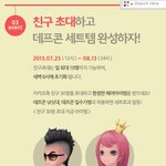 넘 귀여운 피쉬프렌즈 고기들 낚는 재미에 푹빠졌어요ㅠㅠ
