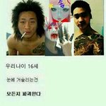 부산에 중딩얼짱 <b>형제</b> 사진