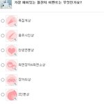 우리 지민이 돌잔치 고민 ㅠㅠ