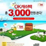 여름 휴가도 재테크할 수 있다?