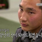 군인 아들을 둔 아버지의 몸은 <b>전사</b>의 몸 입니다.