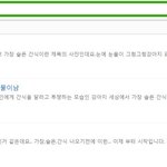 세상에서 가장 슬픈 <b>간식</b>