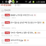 [EXO] 어..엑소를 까려는건아니고