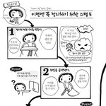 혼자 자취할 때 청소안하는 사람들 보세여 !