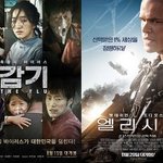 잘가나는 스펙으로 똘똘뭉친 <b>미</b>.존.영이 떳다!