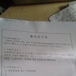 정말 할말이 안나오는군요 역고소 <b>라니</b>여??