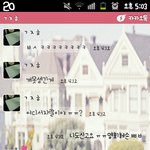 안녕하세요 싸이에서<b>옷파</b>는사람입니다