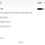 사귄지 6개월 된 여자친구랑 <b>모텔</b>에 갔는데