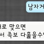 <b>레알</b>요?ㅋㅋㅋㅋ