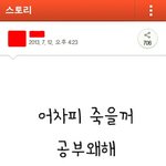 요즘답없는<b>카스</b>