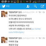 [틴탑] <b>창조</b>팬썹은 진짜 짱짱이다
