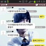 말이안통하는우리<b>커플</b>..