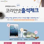 이벤트 하나 해보자구욧 !! ㅎ