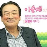 꽃할배! 이순재 <b>할배</b>, 유령퇴치 전담반 에이스로?!