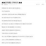 <b>관</b><b>종</b>녀 최후 ㄷㄷ