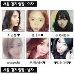 하이데어.. <b>지역</b>별 얼짱들 이라네요!! ㅋㅋ