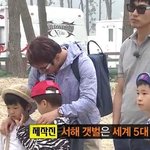 [미쓰에이] [환상의 커플 윤후와 <b>준수</b>]