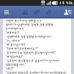 보이스피싱ㅋㅋ 빵터짐ㅋㅋㅋㅋㅋ