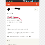 카스 <b>엘프</b>무개념녀(바나,인슾,뷰티 필독!!)ㅡㅡ