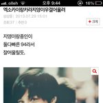 [EXO] 대체왜 자기가좋아하는가수