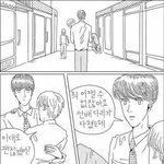 <b>병맛</b> 만화