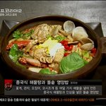 마셰코 시즌2 12화보고 스카트를이용한 표고<b>버섯</b>요리해봤어용~