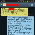 헬스장 환불- 무조건 기억안난다고 하는 헬스장측 ..