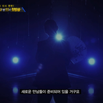 슈스케 드디어 그 <b>베일</b>을 벗다!