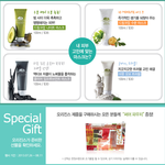 오리진스 마스크팩&amp; 오리진스 파우치