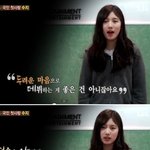 [미쓰에이] [데뷔한 <b>JYP</b>연습생]