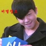 [틴탑] <b>삭제</b>됬어..찡찡