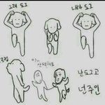 [EXO] 으르렁안무ㅋㅋㅋㅋㅋ