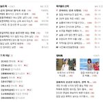 [EXO] 엑소덕글때문에 다른<b>판들</b> 묻혀요..?