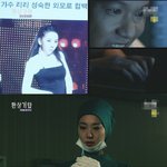 홍경인이 악플러? 차현정은 페이스 <b>오프</b>?